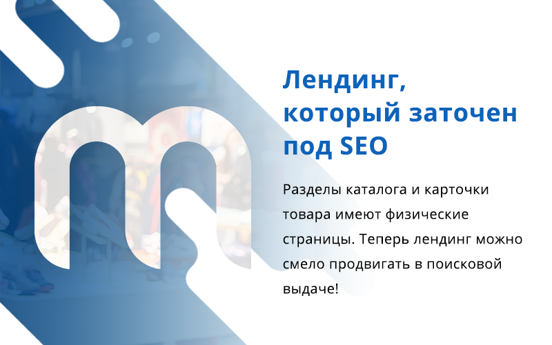 Тариф МиниМаркет